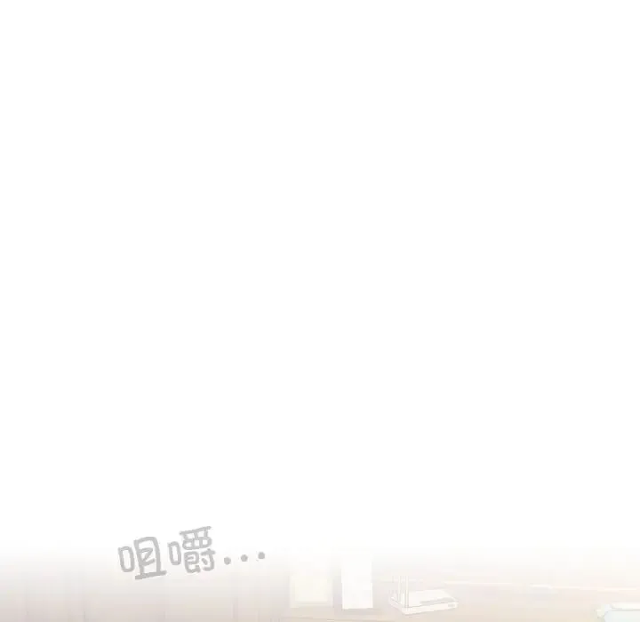 老大!请把女儿交给我! - 第31話 - page 46