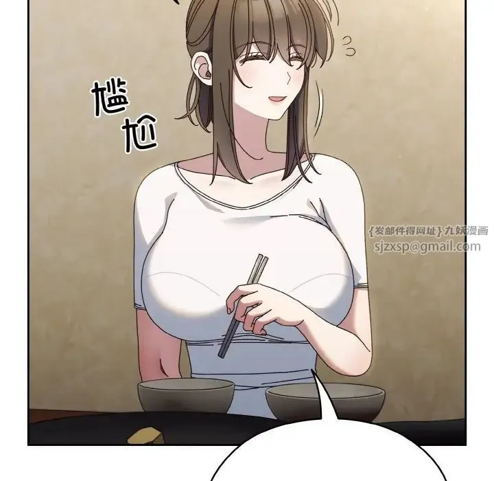 老大!请把女儿交给我! - 第31話 - page 49