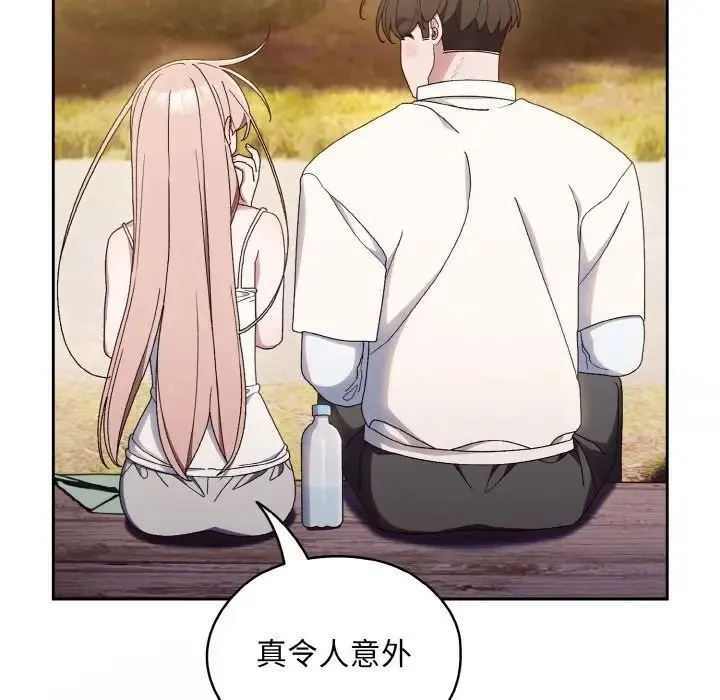 老大!请把女儿交给我! - 第15話 - page 55