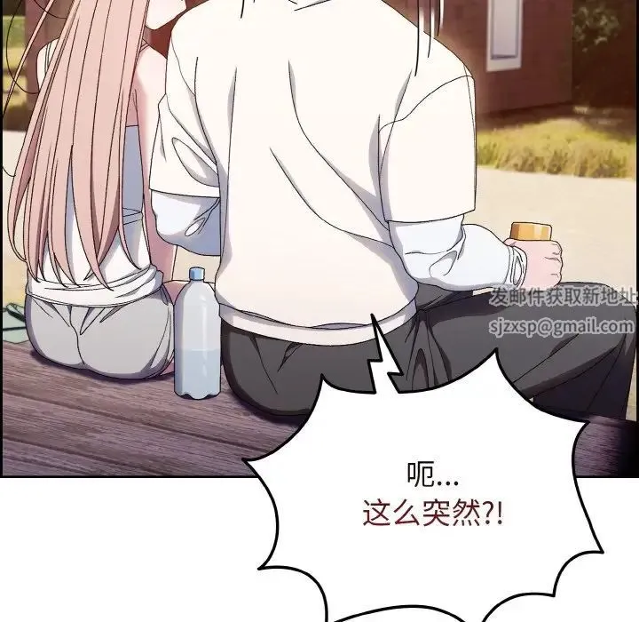 老大!请把女儿交给我! - 第15話 - page 61