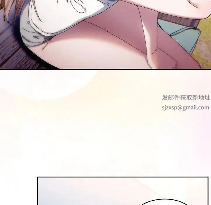 老大!请把女儿交给我! - 第15話 - page 74