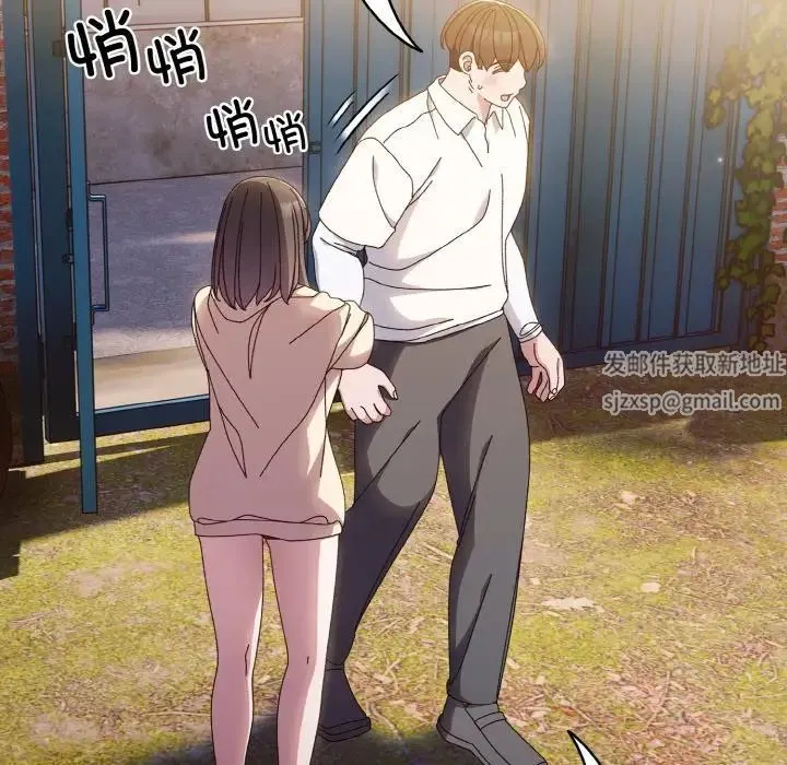 老大!请把女儿交给我! - 第15話 - page 128