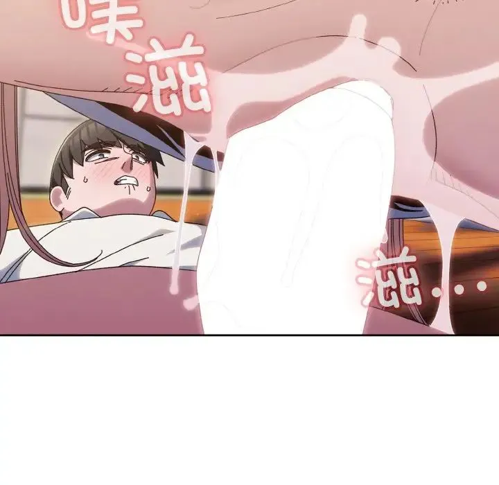 老大!请把女儿交给我! - 第37話 - page 16