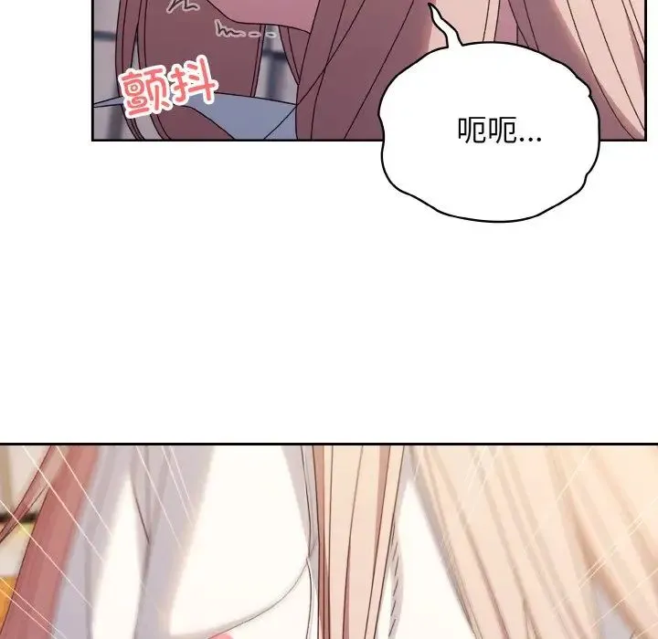 老大!请把女儿交给我! - 第37話 - page 18