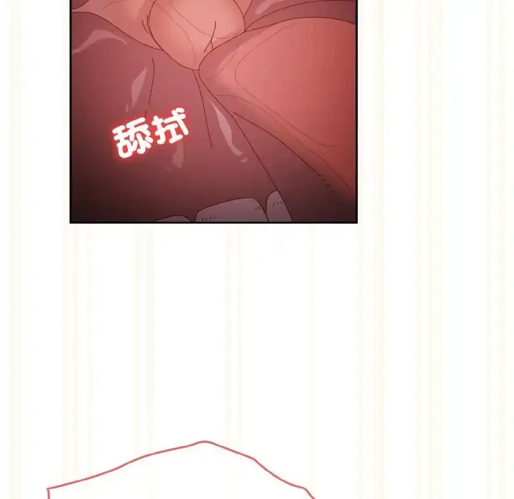 老大!请把女儿交给我! - 第37話 - page 47