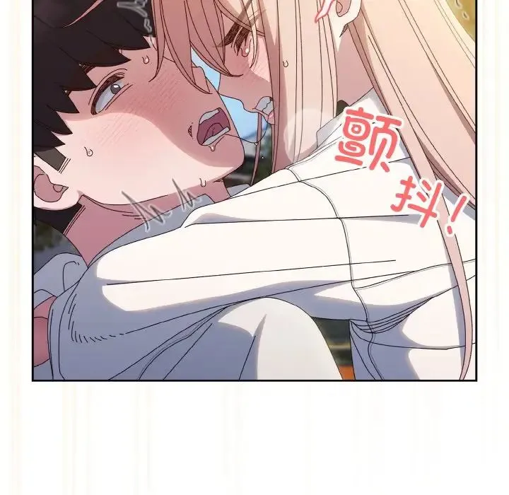 老大!请把女儿交给我! - 第37話 - page 62