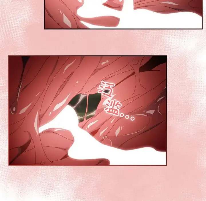 老大!请把女儿交给我! - 第37話 - page 101