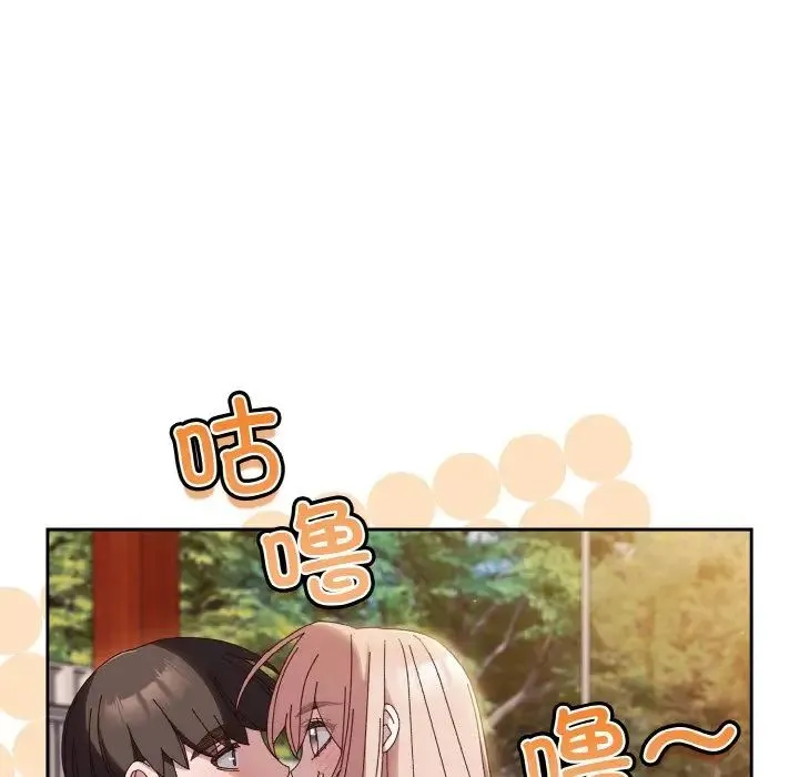 老大!请把女儿交给我! - 第37話 - page 115