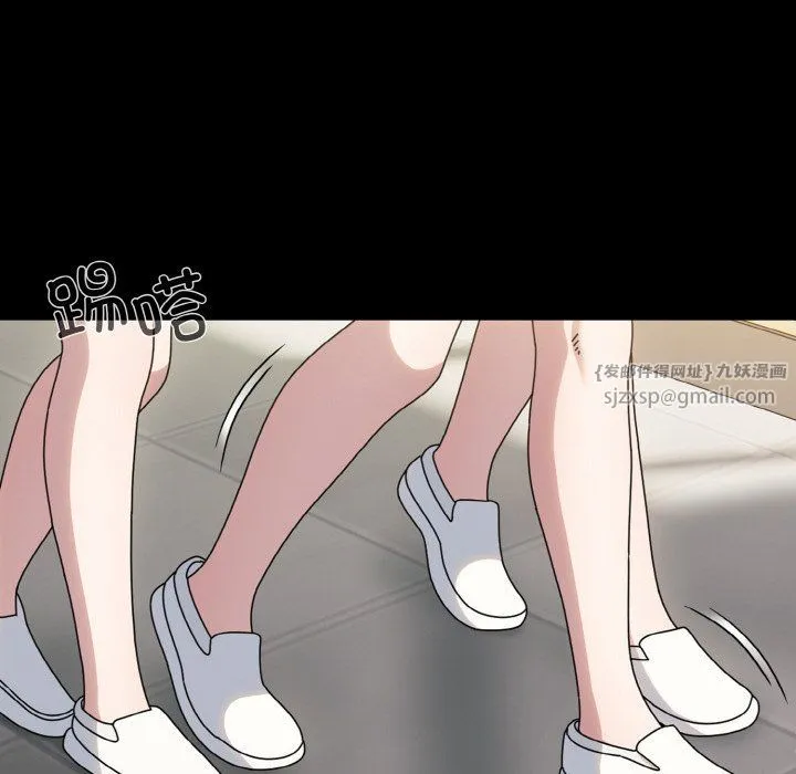老大!请把女儿交给我! - 第43話 - page 22