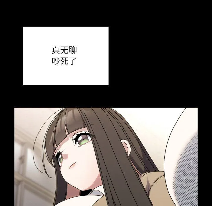 老大!请把女儿交给我! - 第43話 - page 26