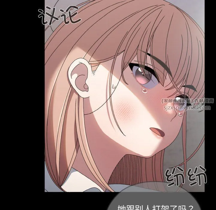 老大!请把女儿交给我! - 第43話 - page 33
