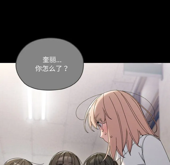 老大!请把女儿交给我! - 第43話 - page 38