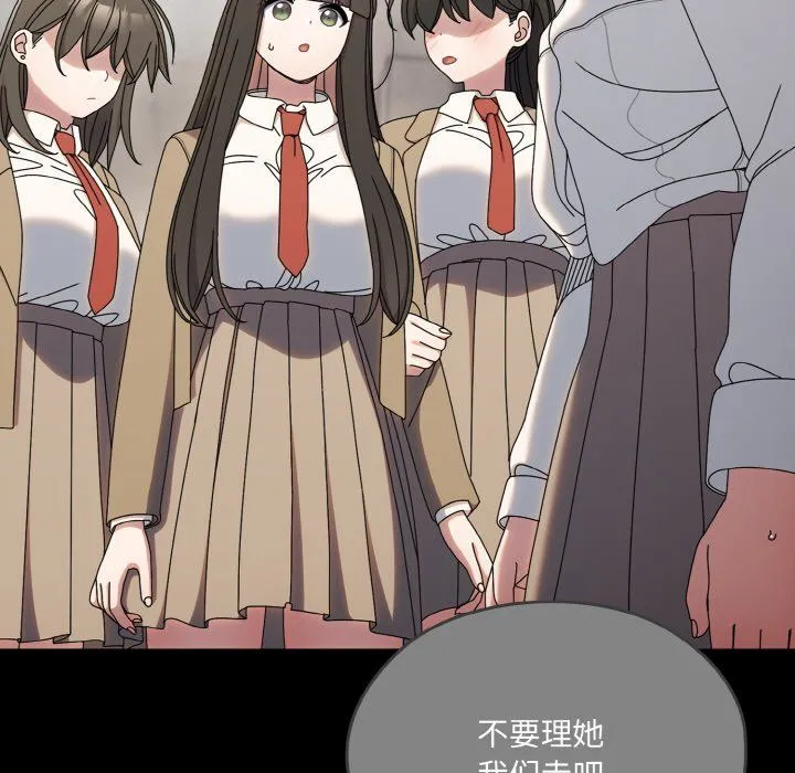 老大!请把女儿交给我! - 第43話 - page 39