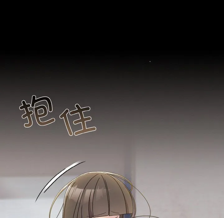 老大!请把女儿交给我! - 第43話 - page 51