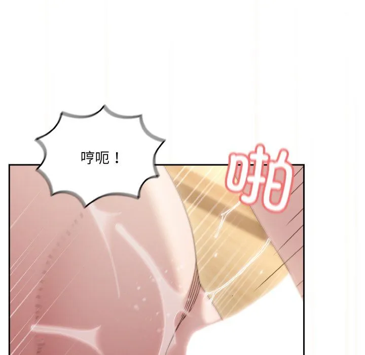 老大!请把女儿交给我! - 第43話 - page 64