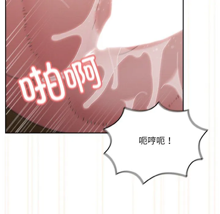 老大!请把女儿交给我! - 第43話 - page 65
