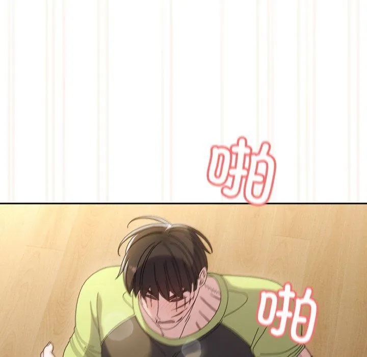 老大!请把女儿交给我! - 第43話 - page 66