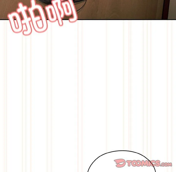 老大!请把女儿交给我! - 第43話 - page 68