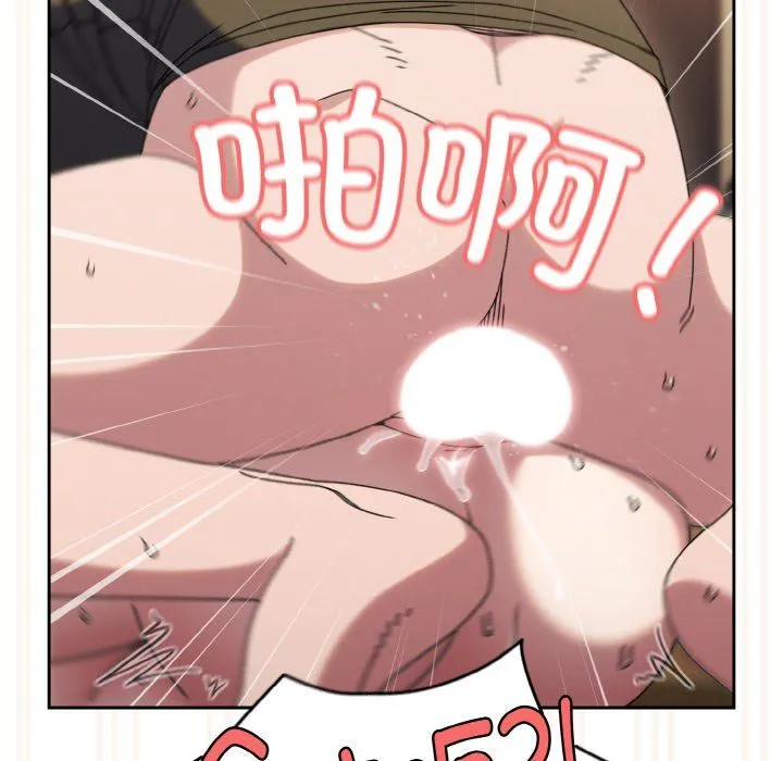 老大!请把女儿交给我! - 第43話 - page 81