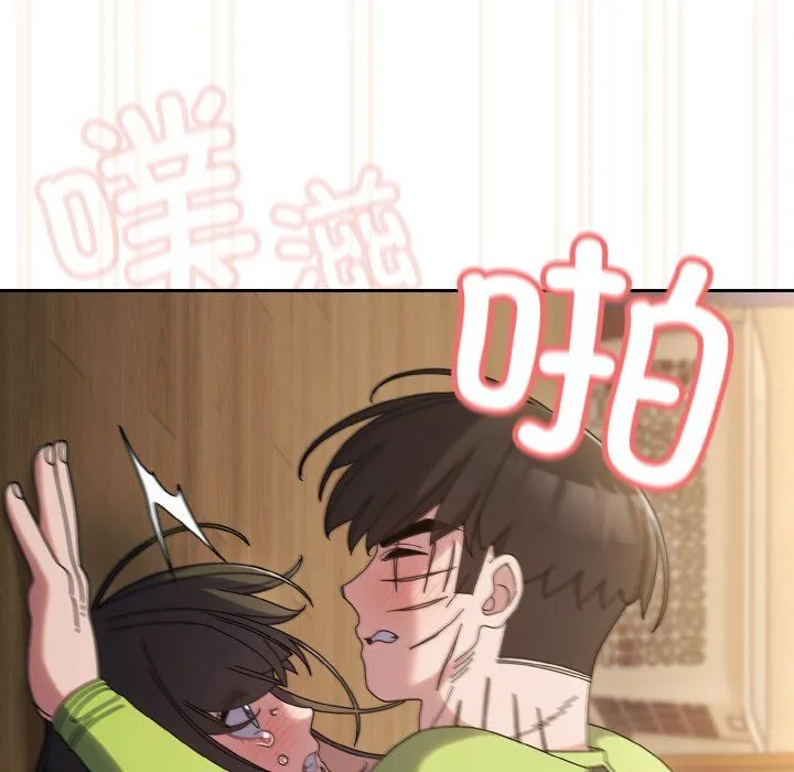 老大!请把女儿交给我! - 第43話 - page 99