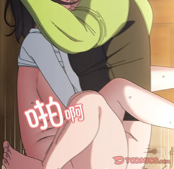 老大!请把女儿交给我! - 第43話 - page 100