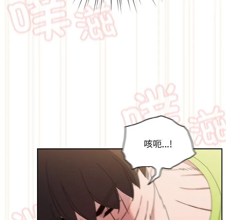 老大!请把女儿交给我! - 第43話 - page 102