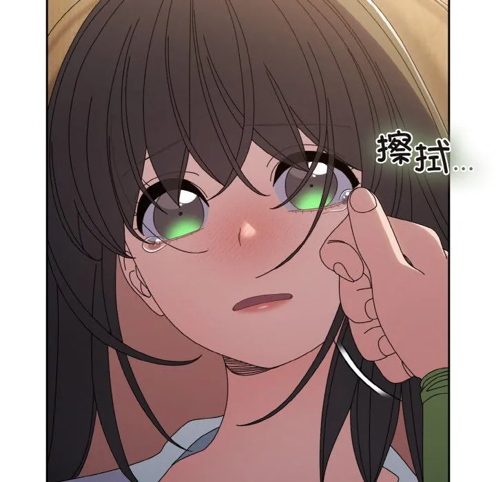 老大!请把女儿交给我! - 第43話 - page 138