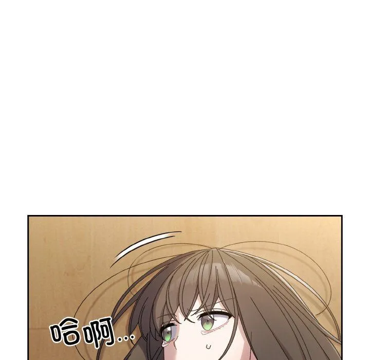 老大!请把女儿交给我! - 第43話 - page 145