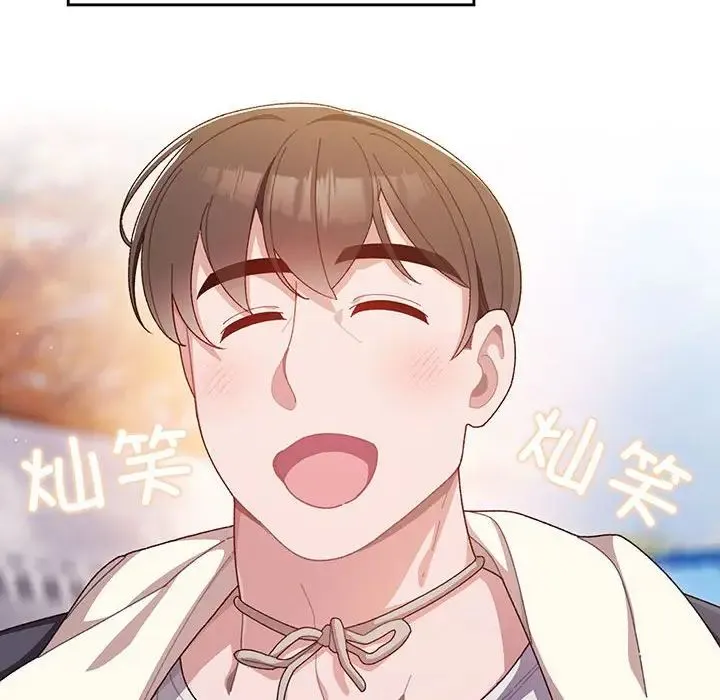 老大!请把女儿交给我! - 第1话 - page 12