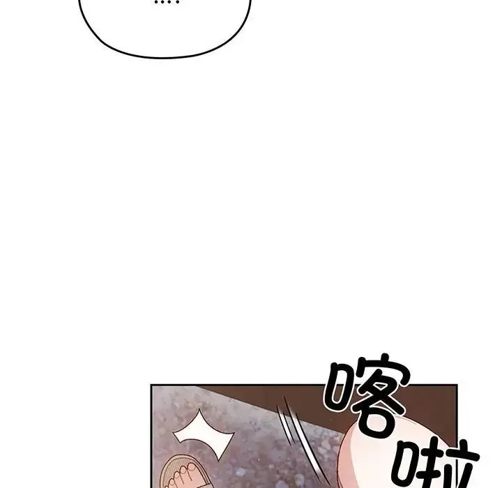 老大!请把女儿交给我! - 第1话 - page 36
