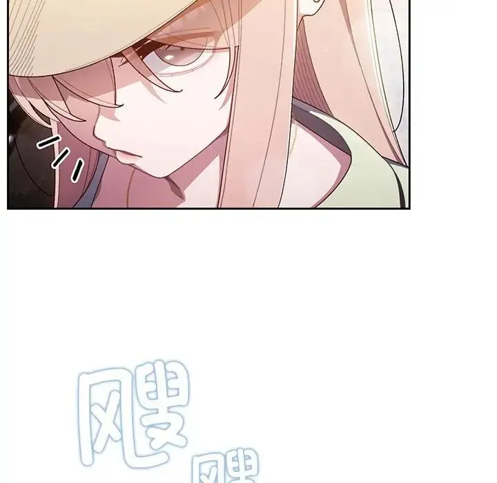 老大!请把女儿交给我! - 第1话 - page 43