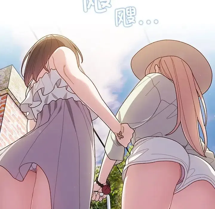 老大!请把女儿交给我! - 第1话 - page 44