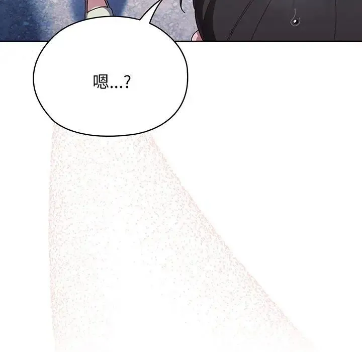 老大!请把女儿交给我! - 第1话 - page 51
