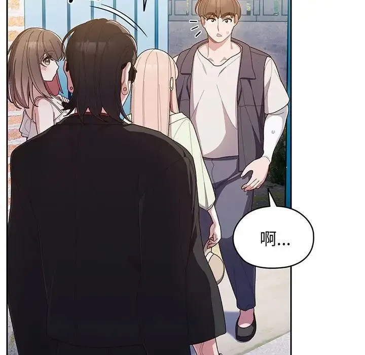 老大!请把女儿交给我! - 第1话 - page 53