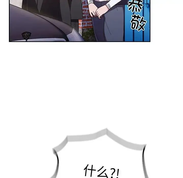 老大!请把女儿交给我! - 第1话 - page 64