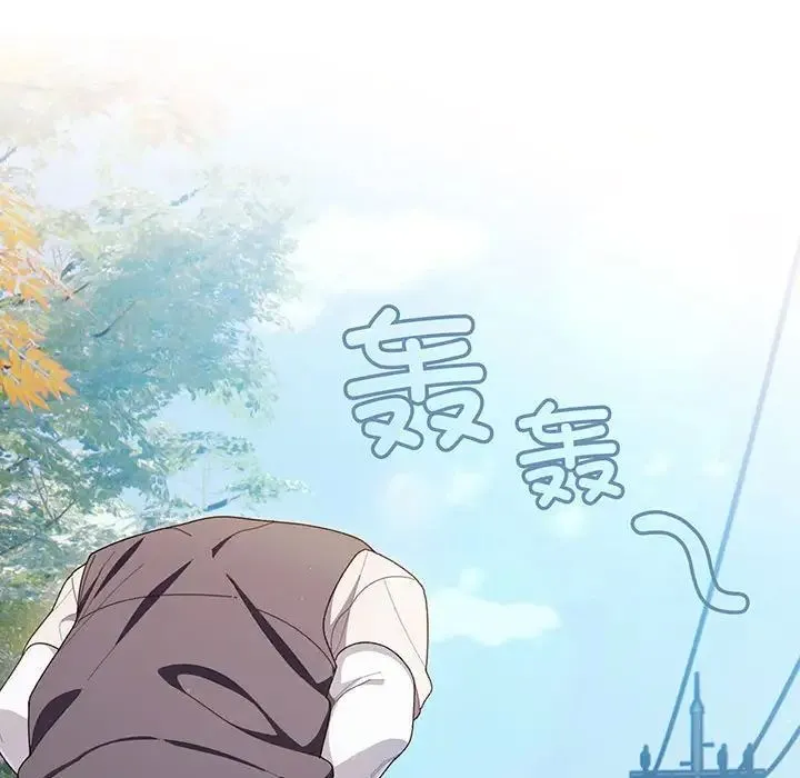 老大!请把女儿交给我! - 第1话 - page 85