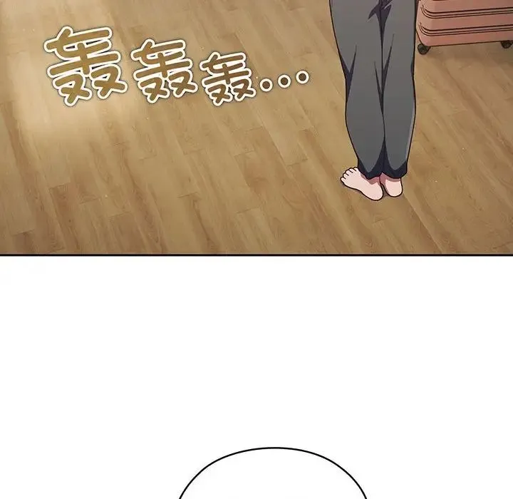 老大!请把女儿交给我! - 第1话 - page 101