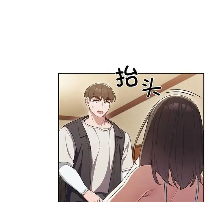 老大!请把女儿交给我! - 第1话 - page 108