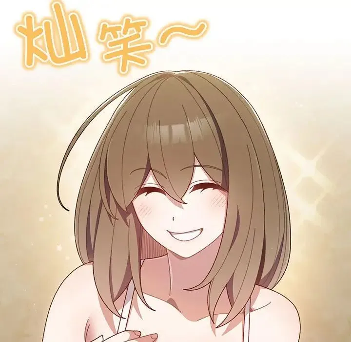 老大!请把女儿交给我! - 第1话 - page 134