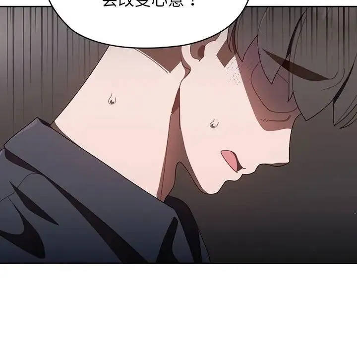 老大!请把女儿交给我! - 第1话 - page 164
