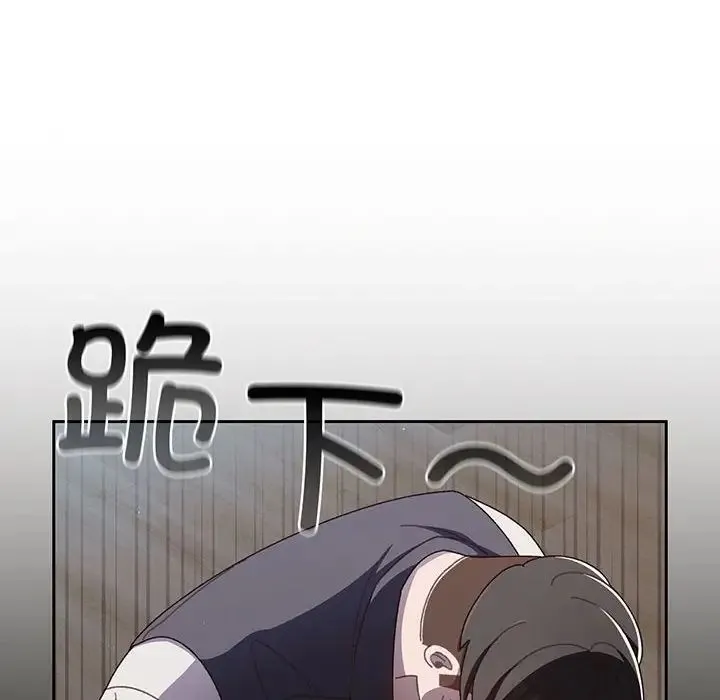 老大!请把女儿交给我! - 第1话 - page 165