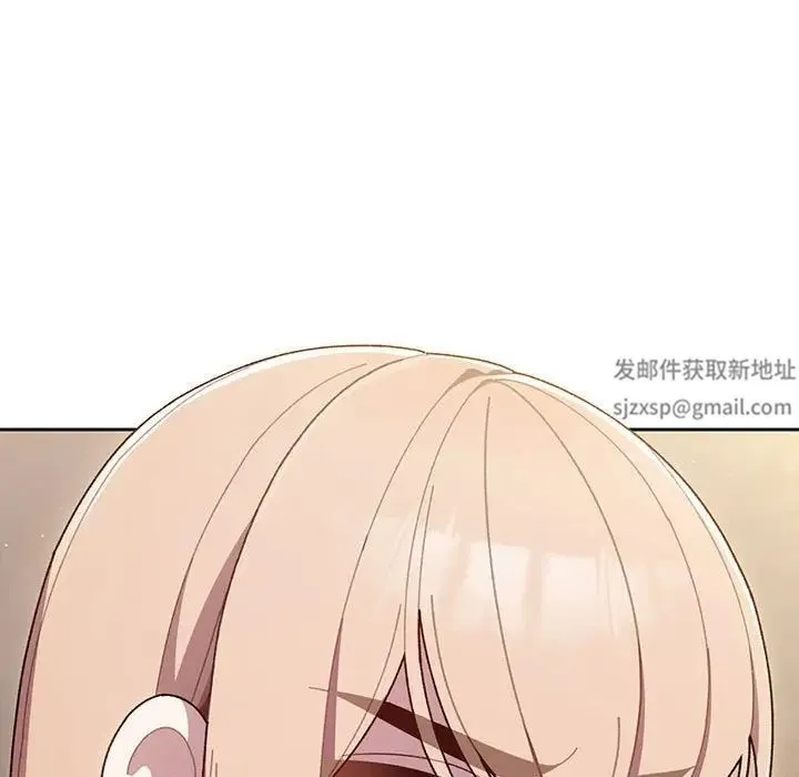 老大!请把女儿交给我! - 第1话 - page 174