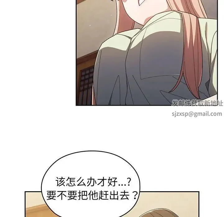 老大!请把女儿交给我! - 第1话 - page 177