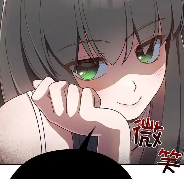 老大!请把女儿交给我! - 第1话 - page 195