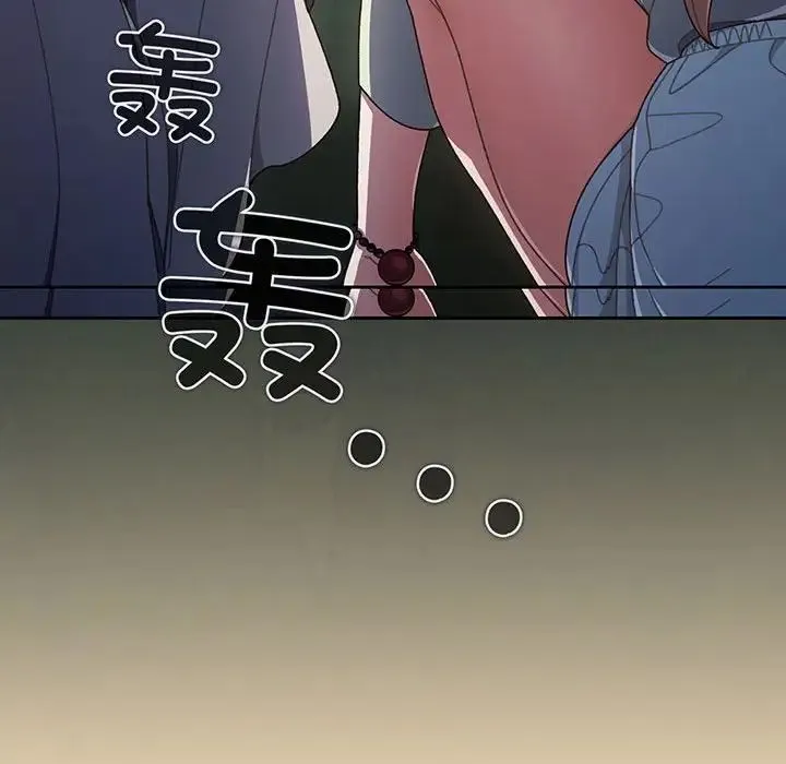 老大!请把女儿交给我! - 第1话 - page 199
