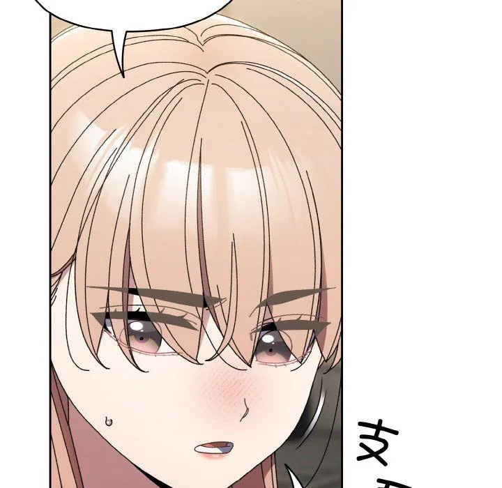 老大!请把女儿交给我! - 第40話 - page 5