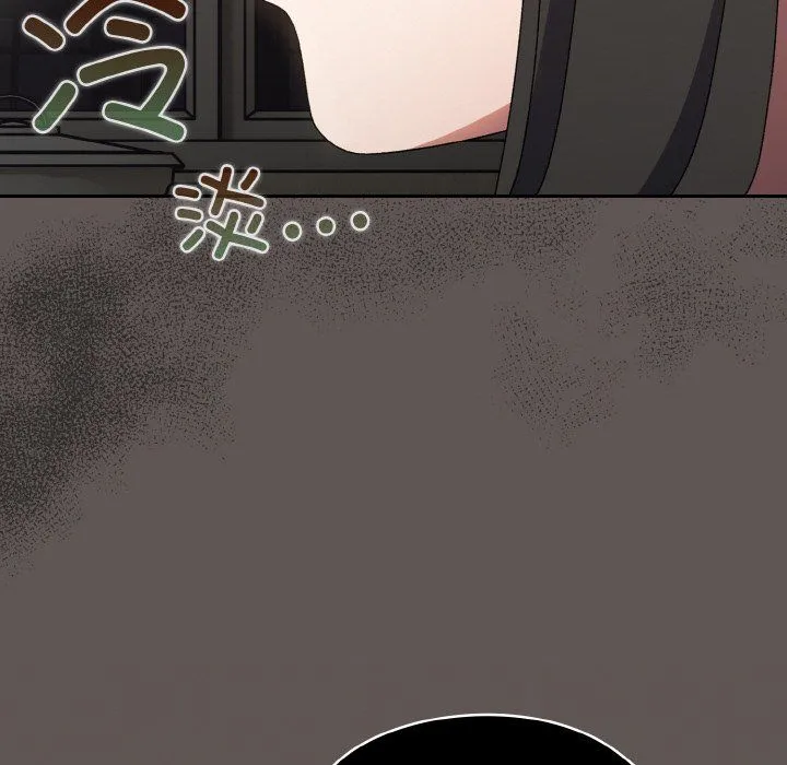 老大!请把女儿交给我! - 第40話 - page 20