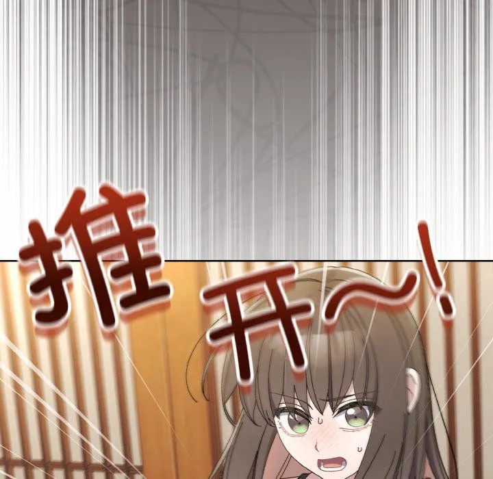 老大!请把女儿交给我! - 第40話 - page 34