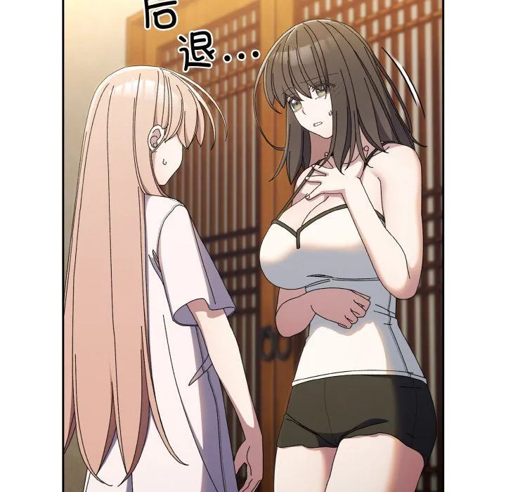老大!请把女儿交给我! - 第40話 - page 37