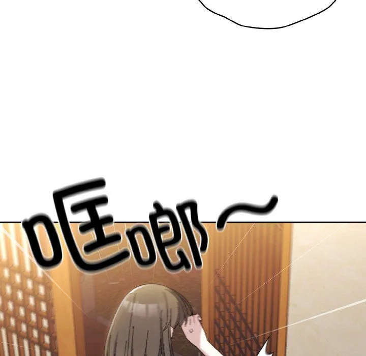 老大!请把女儿交给我! - 第40話 - page 42